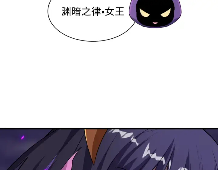 漫画《全球诡异时代》第502话 扶桑篇第180张图