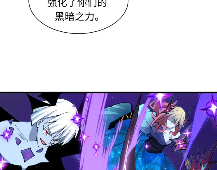 漫画《全球诡异时代》第502话 扶桑篇第209张图
