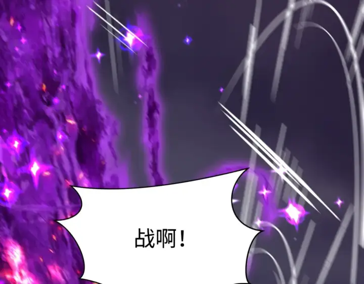 漫画《全球诡异时代》第502话 扶桑篇第219张图