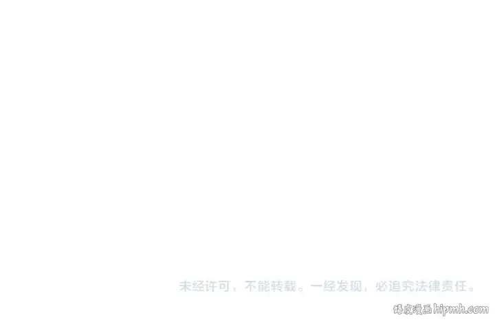 漫画《全球诡异时代》第502话 扶桑篇第224张图
