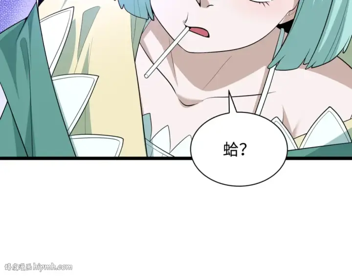 漫画《全球诡异时代》第502话 扶桑篇第24张图