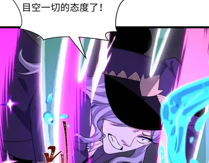 漫画《全球诡异时代》第502话 扶桑篇第37张图