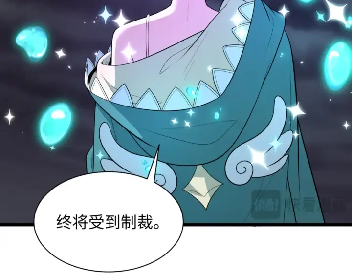 漫画《全球诡异时代》第502话 扶桑篇第49张图