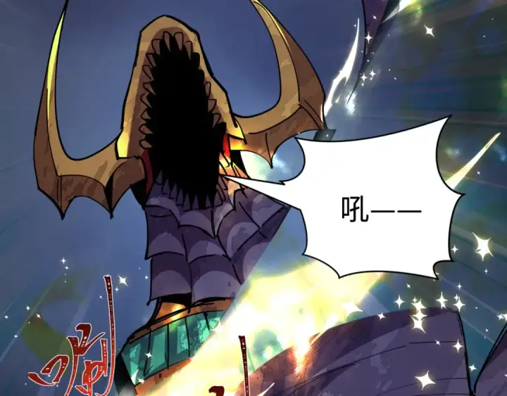漫画《全球诡异时代》第502话 扶桑篇第84张图