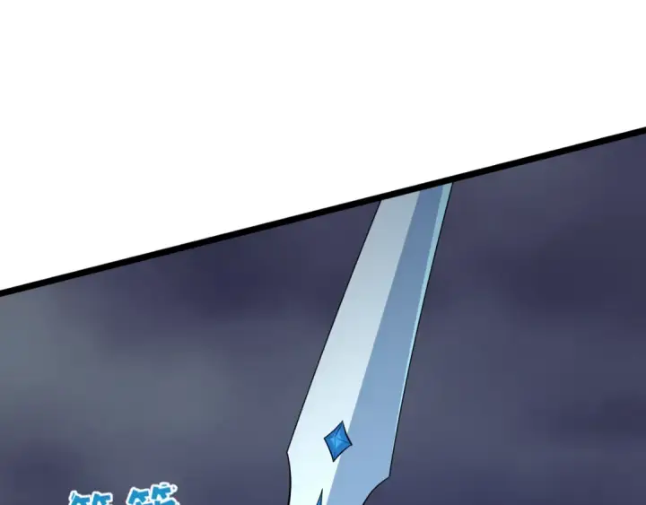 漫画《全球诡异时代》第502话 扶桑篇第90张图