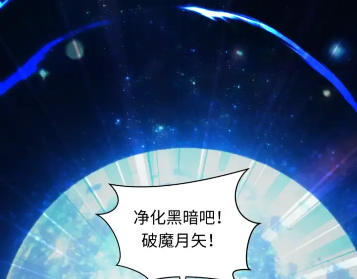 漫画《全球诡异时代》第502话 扶桑篇第94张图