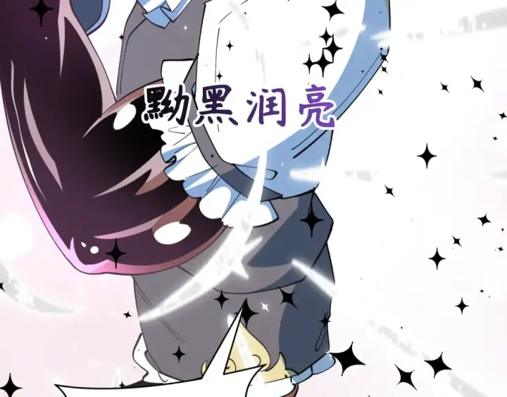 漫画《全球诡异时代》第503话 扶桑篇第101张图