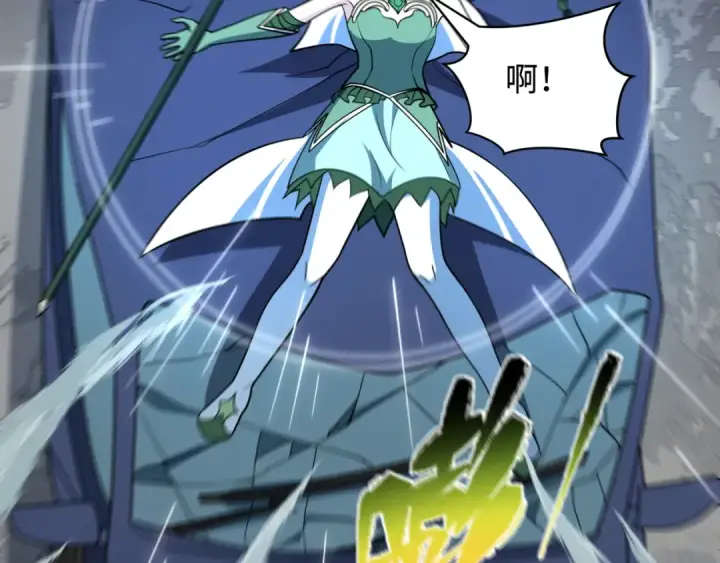漫画《全球诡异时代》第503话 扶桑篇第110张图