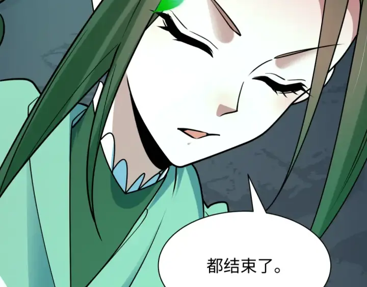 漫画《全球诡异时代》第503话 扶桑篇第135张图