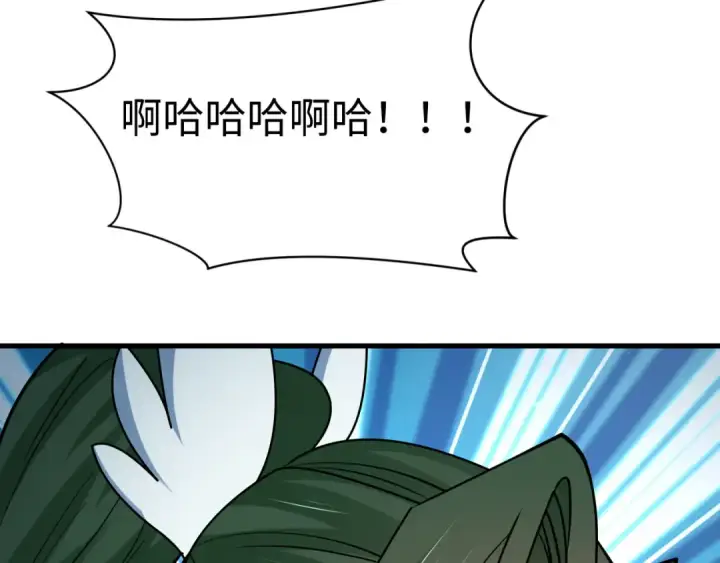 漫画《全球诡异时代》第503话 扶桑篇第138张图