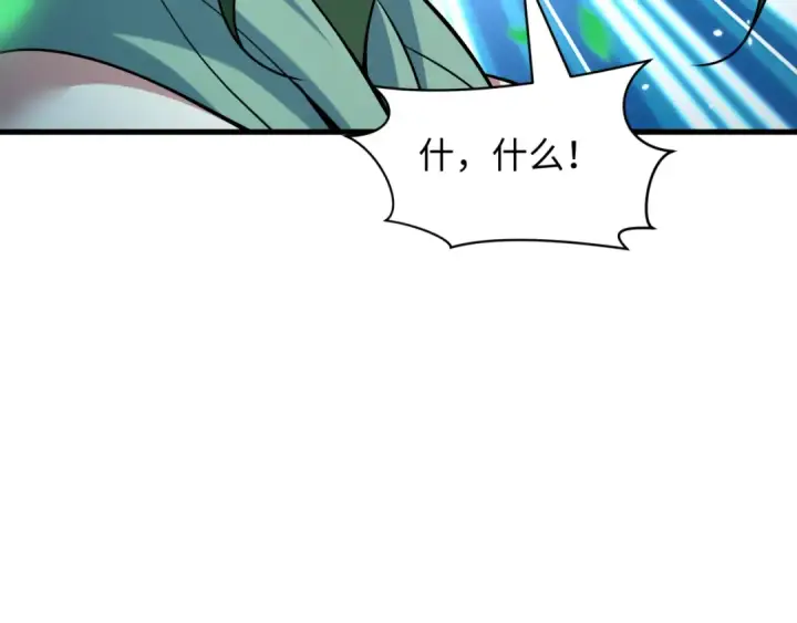 漫画《全球诡异时代》第503话 扶桑篇第140张图