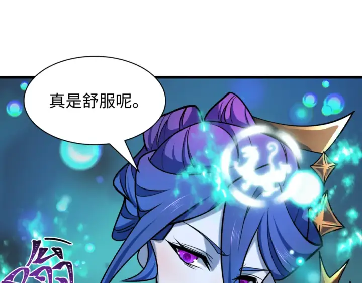 漫画《全球诡异时代》第503话 扶桑篇第142张图