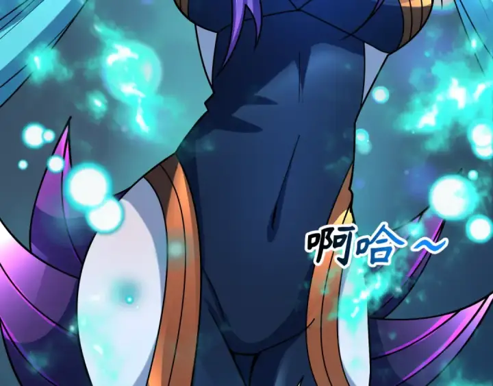漫画《全球诡异时代》第503话 扶桑篇第147张图