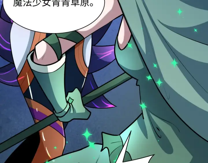 漫画《全球诡异时代》第503话 扶桑篇第163张图