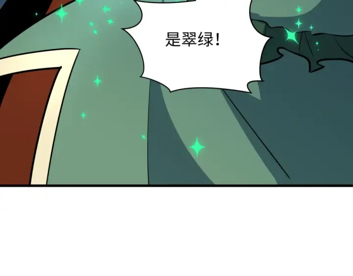 漫画《全球诡异时代》第503话 扶桑篇第164张图