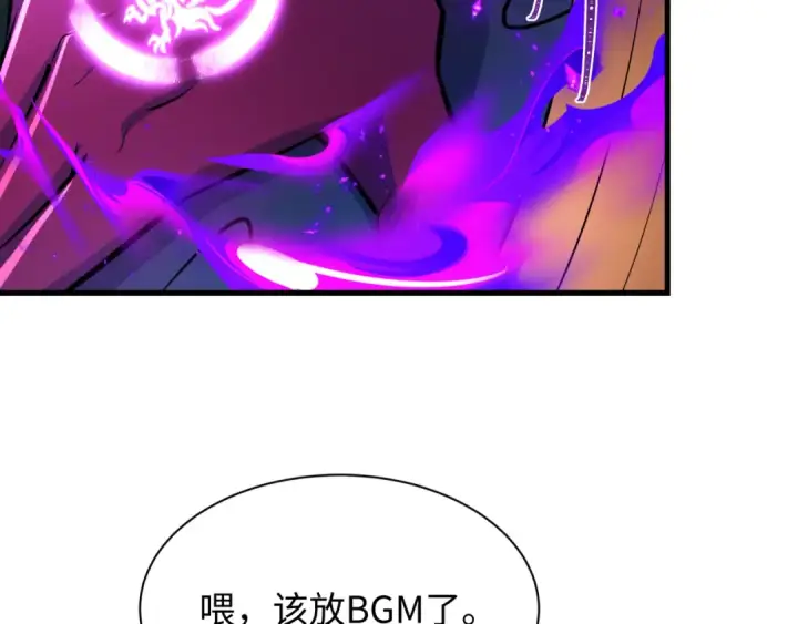 漫画《全球诡异时代》第503话 扶桑篇第166张图
