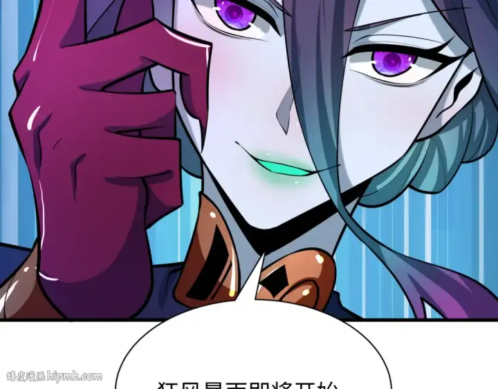 漫画《全球诡异时代》第503话 扶桑篇第168张图
