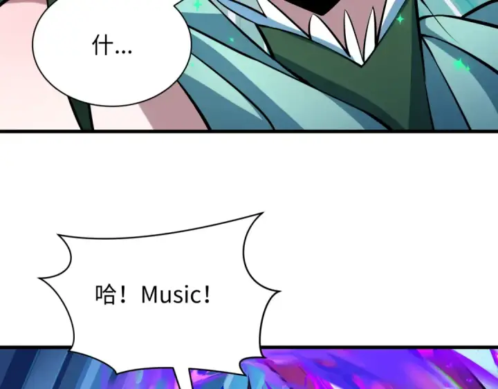 漫画《全球诡异时代》第503话 扶桑篇第171张图