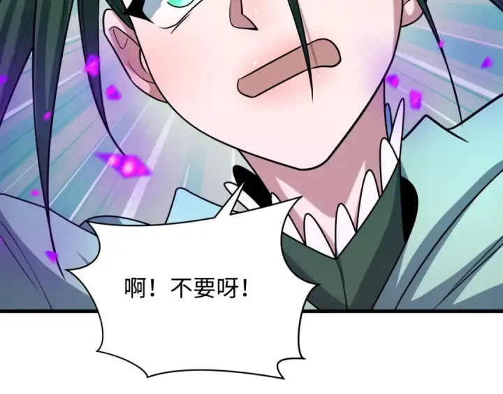 漫画《全球诡异时代》第503话 扶桑篇第194张图