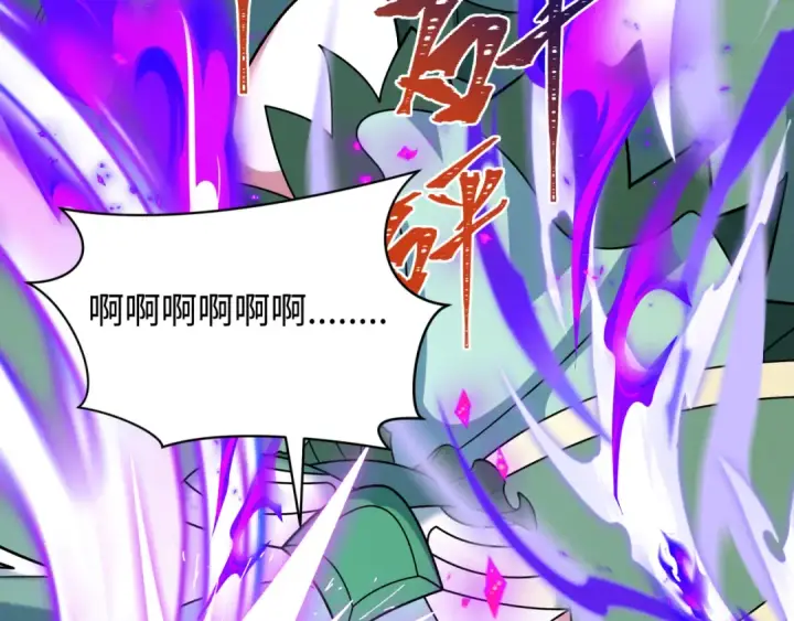 漫画《全球诡异时代》第503话 扶桑篇第203张图
