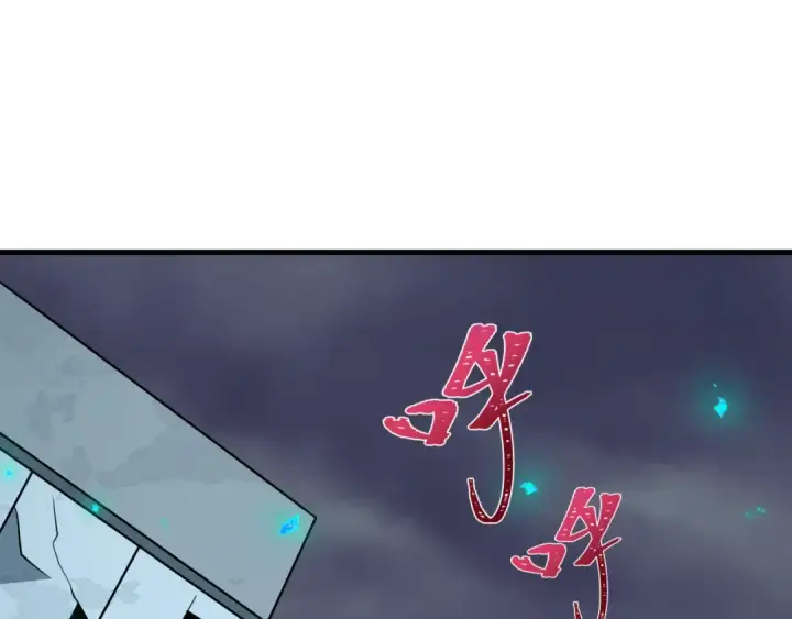 漫画《全球诡异时代》第503话 扶桑篇第209张图