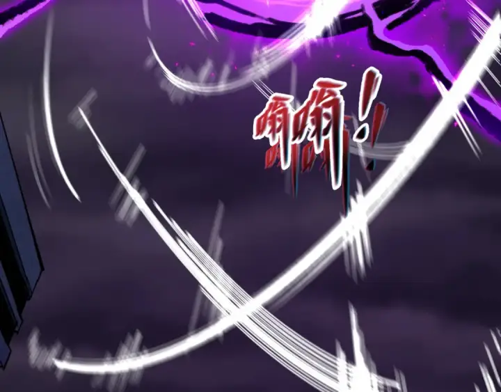 漫画《全球诡异时代》第503话 扶桑篇第21张图