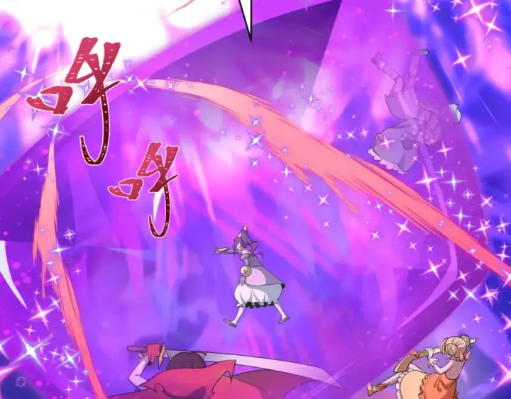 漫画《全球诡异时代》第503话 扶桑篇第25张图