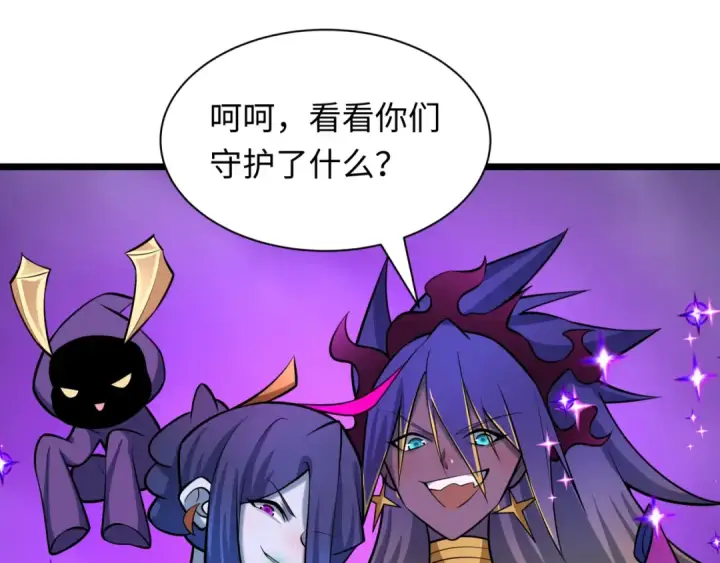 漫画《全球诡异时代》第503话 扶桑篇第34张图