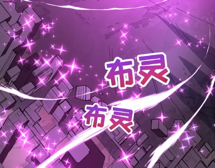漫画《全球诡异时代》第503话 扶桑篇第46张图