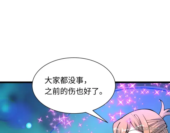 漫画《全球诡异时代》第503话 扶桑篇第48张图