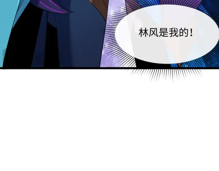 漫画《全球诡异时代》第503话 扶桑篇第62张图