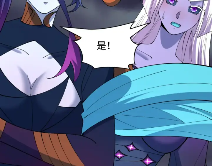 漫画《全球诡异时代》第503话 扶桑篇第67张图