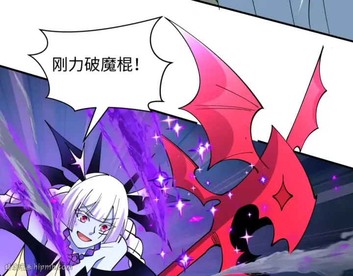漫画《全球诡异时代》第503话 扶桑篇第80张图