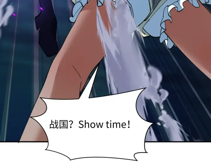 漫画《全球诡异时代》第503话 扶桑篇第82张图