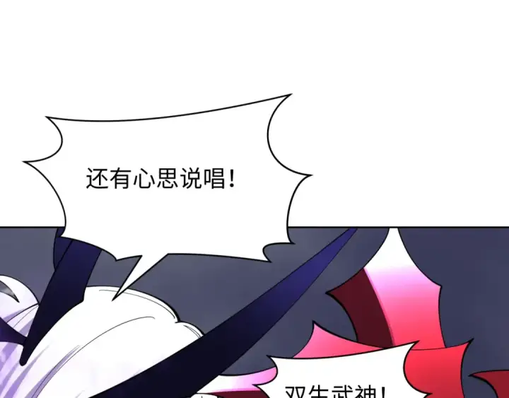漫画《全球诡异时代》第503话 扶桑篇第84张图