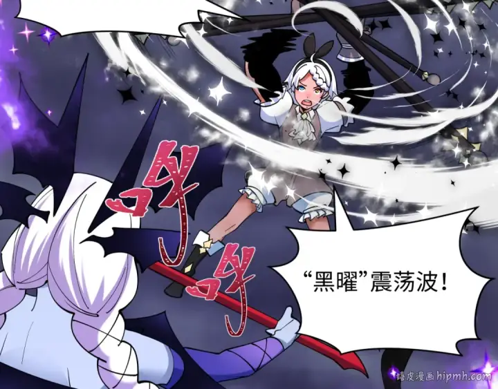 漫画《全球诡异时代》第503话 扶桑篇第96张图
