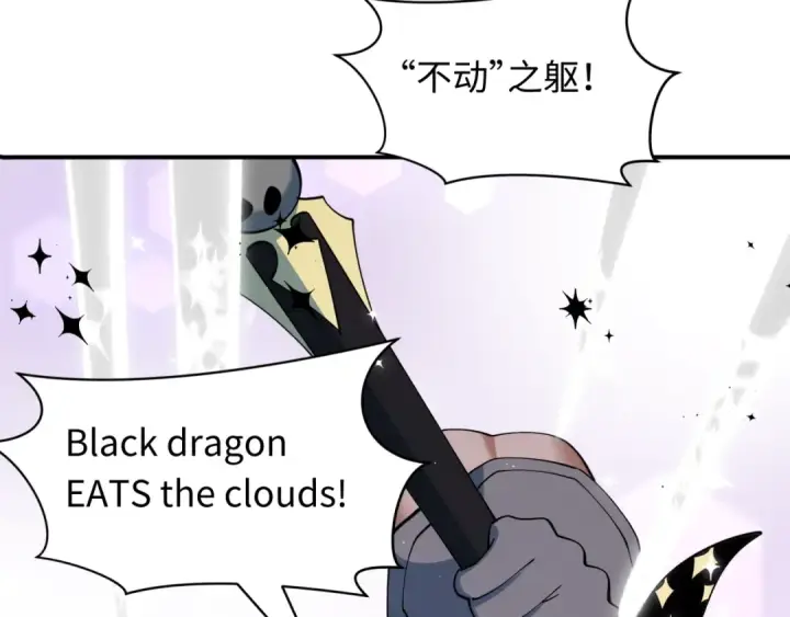 漫画《全球诡异时代》第503话 扶桑篇第99张图