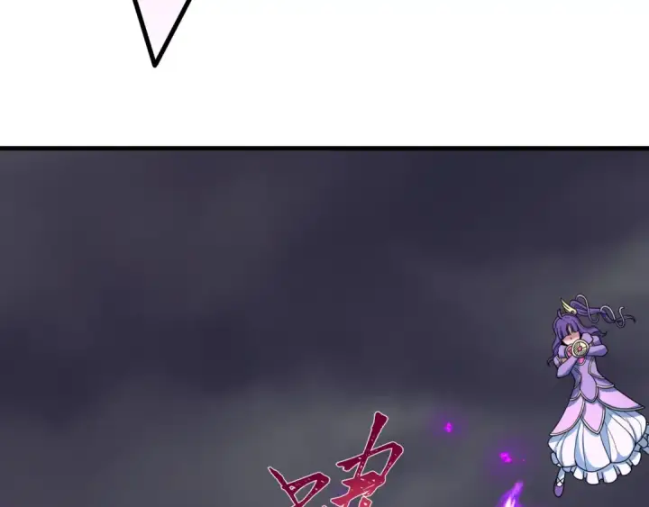 漫画《全球诡异时代》第504话 扶桑篇第105张图