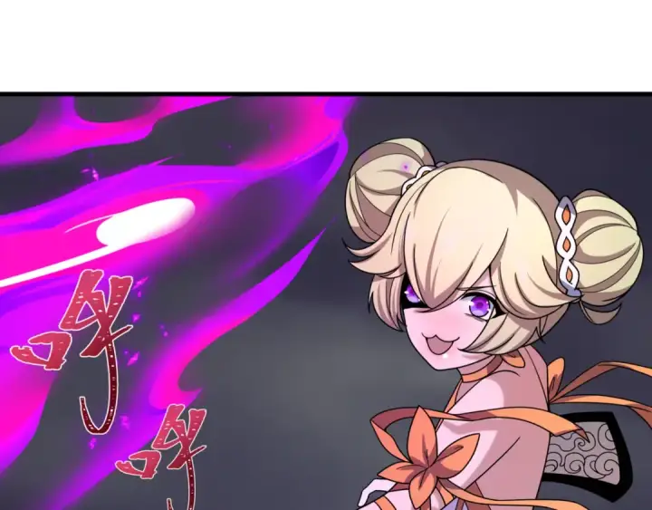 漫画《全球诡异时代》第504话 扶桑篇第109张图