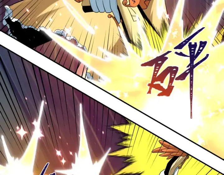 漫画《全球诡异时代》第504话 扶桑篇第123张图