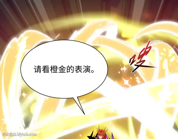漫画《全球诡异时代》第504话 扶桑篇第128张图