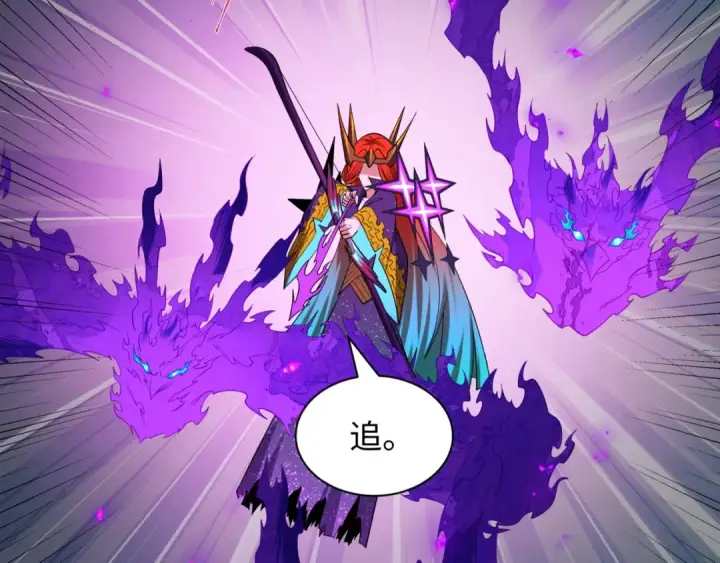 漫画《全球诡异时代》第504话 扶桑篇第134张图