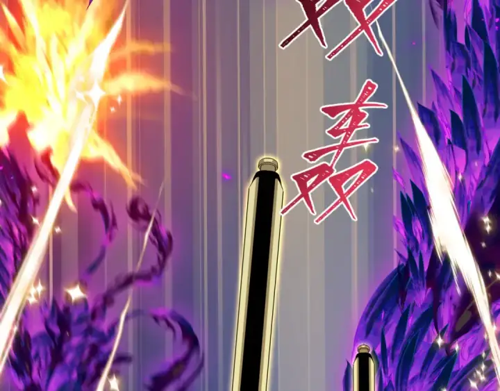 漫画《全球诡异时代》第504话 扶桑篇第148张图