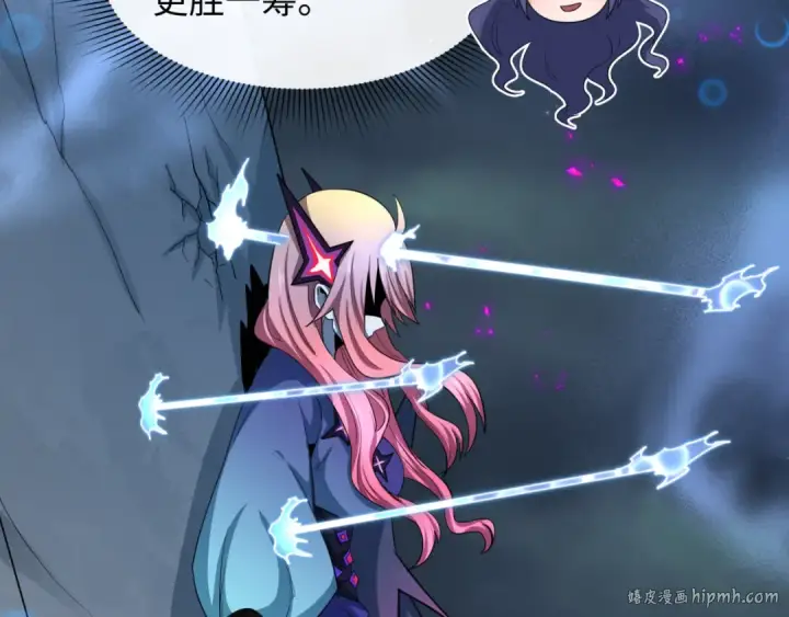 漫画《全球诡异时代》第504话 扶桑篇第16张图