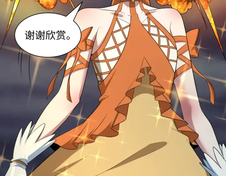 漫画《全球诡异时代》第504话 扶桑篇第163张图