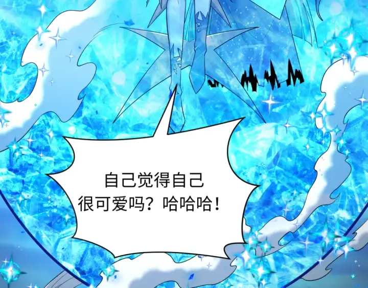 漫画《全球诡异时代》第504话 扶桑篇第167张图