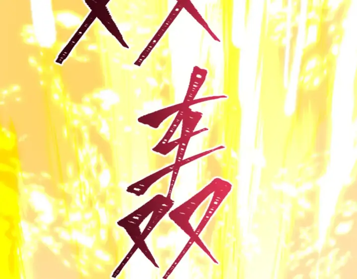 漫画《全球诡异时代》第504话 扶桑篇第186张图