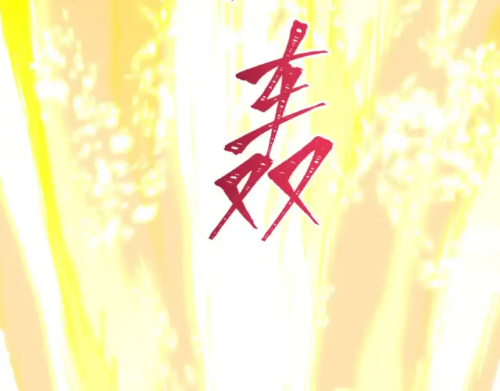 漫画《全球诡异时代》第504话 扶桑篇第187张图