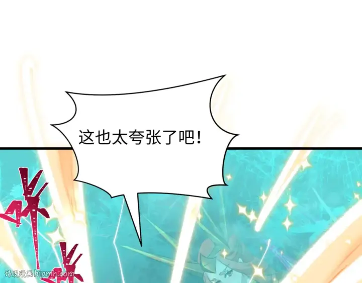 漫画《全球诡异时代》第504话 扶桑篇第192张图