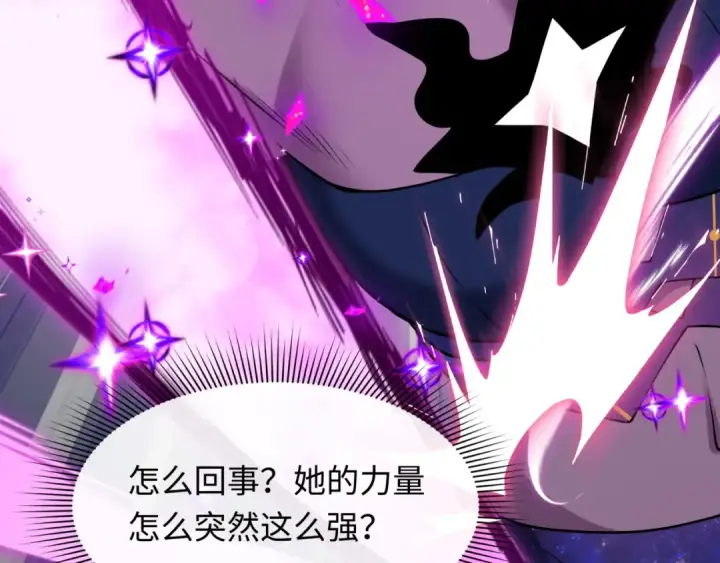 漫画《全球诡异时代》第504话 扶桑篇第206张图